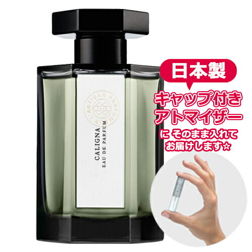 【楽天市場】ラルチザンパフューム カリーニャ オードパルファム 1.5mL [L'Artisan Parfumeur]* ブランド 香水 お