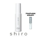 シロ ホワイトティー オードパルファン 1.0mL [shiro]★ お試し ブランド 香水 ...