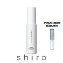 シロ サボン オードパルファン 1.0mL [shiro]★ お試し ブランド 香水 アトマイ...