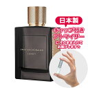 レガシー バイ クリスティアーノ・ロナウド オードトワレ 1.5mL * ブランド 香水 お試し ミニ アトマイザー