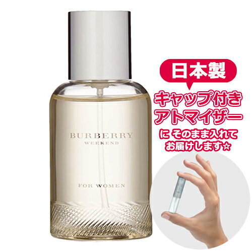 バーバリー 香水 ウィークエンド フォー ウーマン オードパルファム 1.5mL [BURBERRY ...