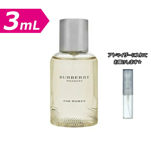 【増量2倍】バーバリー 香水 ウィークエンド フォー ウーマン オードパルファム 3.0mL [BURBERRY] * ブランド 香水 お試し ミニ アトマイザー