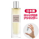 ローラメルシエ オードトワレ バニラ 1.5mL LAURA MERCIER ブランド 香水 お試し ミニ アトマイザー