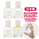 ローラメルシエ 4カラー オードパルファム LAURA MERCIER アンバーバニラ/アーモンドココナッツ/ネロリ/バニラ ブランド 香水 お試し ミニ アトマイザー