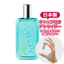 レールデュサボン オードトワレ センシュアルタッチ 1.5mL L 039 air Do Savon ブランド 香水 お試し ミニ アトマイザー