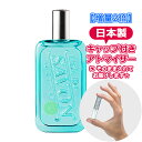 【増量2倍】 レールデュサボン オードトワレ センシュアルタッチ 3.0mL L 039 air Do Savon ブランド 香水 お試し ミニ アトマイザー