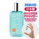 【増量2倍】 レールデュサボン オードトワレ イノセントタイム 3.0mL L 039 air Do Savon ブランド 香水 お試し ミニ アトマイザー