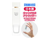 エリザベスアーデン 【増量2倍】 エリザベスアーデン 香水 ホワイトティー オードトワレ 3.0mL [Elizabeth Arden]* ブランド 香水 お試し ミニ アトマイザー