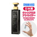 【増量2倍】エリザベスアーデン 香水 フィフス アベニュー ロイヤル オードパルファム 3.0mL [Elizabeth Arden]* ブランド 香水 お試し ミニ アトマイザー