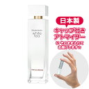 エリザベスアーデン エリザベスアーデン 香水 ホワイトティー バニラ オーキッド オードトワレ 1.5mL [Elizabeth Arden]* ブランド 香水 お試し ミニ アトマイザー