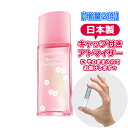 y2{zGUxXA[f O[eB[ `F[ubT I[hg 3.0mL [Elizabeth Arden] *   Ag}CU[