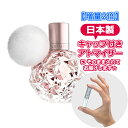 【増量2倍】アリアナ グランデ アリ バイ アリアナグランデ オードパルファム 3.0mL Ariana Grande ブランド 香水 お試し ミニ アトマイザー