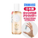 ロジェガレ 【増量2倍】 ロジェガレ エクストレドコロン マグノリア フォリ 3.0mL [ROGER&GALLET]* ブランド 香水 お試し ミニ アトマイザー