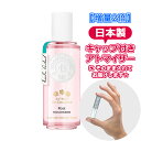 ロジェガレ 【増量2倍】ロジェガレ エクストレドコロン ローズ ミニョヌリ 3.0mL [ROGER&GALLET]* ブランド 香水 お試し ミニ アトマイザー