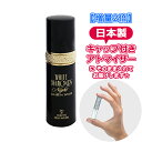 エリザベステイラー 【増量2倍】エリザベステイラー ホワイトダイヤモンド ナイト オードトワレ 3.0mL [Elizabeth Taylor] * ブランド 香水 お試し ミニ アトマイザー