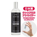 ザ・ボディショップ ギフト（1000円程度） [Body Mist] ボディショップ ブラックムスク フレグランスミスト 3.0mL [THE BODY SHOP] * 香水 お試し アトマイザー