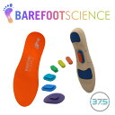 【訳あり商品】BAREFOOT SCIENCE7段階フルタイプ インソール本体Mサイズと1~7段階アーチブロック