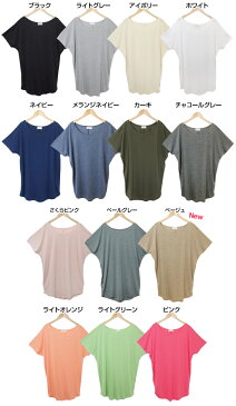 【送料無料】tシャツ レディース 半袖 ロング丈 ゆったり スポーツ カジュアル 大きいサイズ チュニック トップス ロングT シンプル ヨガ ヨガウェア 部屋着 無地 マタニティ ドルマン 体型カバー