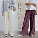 プリーツパンツ レディース ワイドパンツ セルフカット 大人カジュアル バギーパンツ ボトムス イージーパンツ ストレートパンツ 体型カバー 着やせ