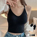 【送料無料】Vネック カップ付き キャミソール リブニット レディース トップス インナー 重ね着 肌着 パッド付き ショート丈 へそ出し レイヤード ストレッチ 無地 キャミソール インナー シンプル 下着 ノンワイヤー ブラック/ホワイト/ダークグレー/モカ