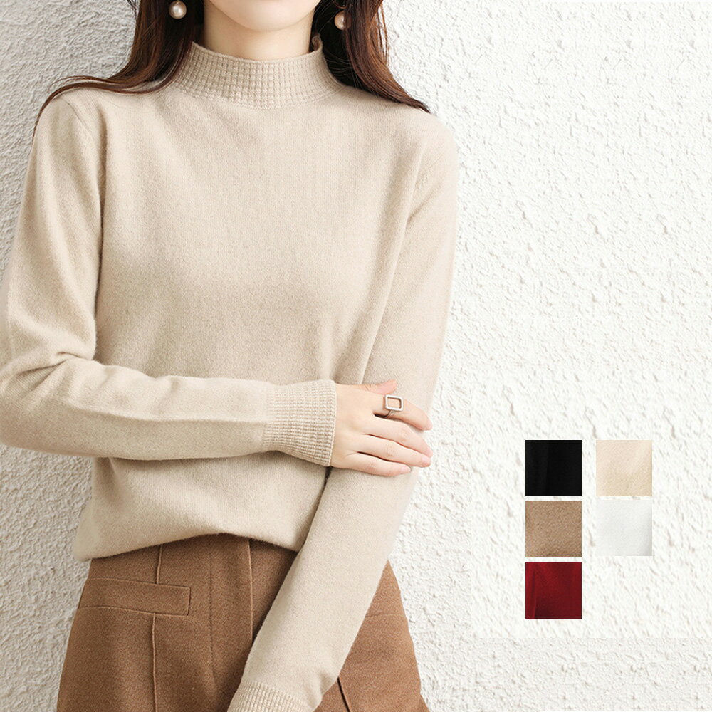 【送料無料】プチハイネック ニット トップス レディース 長袖 ニットソー シンプル 無地 ニットセータ..