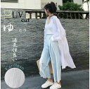 【送料無料】カーディガン レディース UVケア 薄手 ロングシャツ ボタン付き レディース シャツワンピース ホワイト