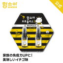 【HAMSOA公式】ハムソアプロポリススプレー 30ml ×2個セット 免疫力アップ 喉ケア 風邪予防 抗菌 低刺激 自然成分 プロポリススプレー 乾燥対策 口臭予防 健康維持 抗炎症 韓国製 ヘルスケア 風邪対策 うがい 口腔内 口腔ケア 抗菌作用 子供 栄養 韓国 健康機能食品