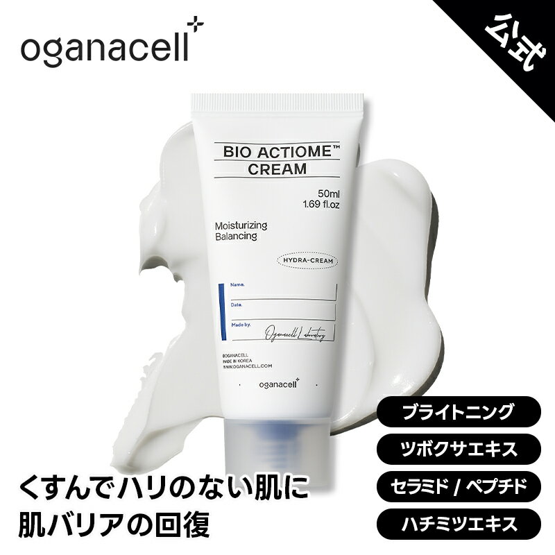 Bloomkare㤨֡Oganacellۥʥ Хƥ ꡼ 50ml ݼ äȤ ȩ Ҵȩ 󥰥 ȩХꥢ ϥ ĥ Ʃ  ɷ ٤Ĥʤ  ȩӤͽ  ƥ꡼ ʥʥ󥢥ߥ ҥ ӥߥE  ΥפβǤʤ5,459ߤˤʤޤ