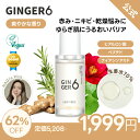 【Ginger6公式】ジンジャー6 ライク ホワイト スノー セラム 30ml 美白 保湿 透明感 しっとり つや肌 くすみケア 乾燥肌 エイジングケア 美容液 韓国コスメ K-Beauty シミ予防 ハリ ツヤ 毛穴ケア 弱酸性 低刺激 フェイスケア
