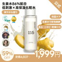 【Ginger6公式】ジンジャー6 ライク ホワイト ブロッサム エッセンス トナー 150ml 保湿 美白 透明感 しっとり つや肌 くすみケア 乾燥肌 エイジングケア 韓国コスメ K-Beauty 弱酸性 低刺激 毛穴ケア ハリ ツヤ フェイスケア
