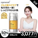 【Oganacell公式】オガナセル ダーマアールエックス クレンザー 120ml 保湿 洗顔 泡立ち しっとり 乾燥肌 敏感肌 低刺激 クレンジング 洗顔料 肌荒れ予防 透明感 美肌 しっとり感 毛穴ケア 弱酸性