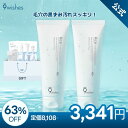 【9wishes公式】ライスフォーミングクレンザー 120ml2個セット スクラブ/クレンジング/米/やさしい/角質/くすみ/自然由来/黒ずみ/しっとり/すっきり/ナインウィッシーズ/9wishes