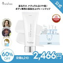 【9wishes公式】ナインウィッシュス ホワイト トーンアップ ボディセラム SPF21 トーンアップクリーム 日焼け止め ボディローション 美白 保湿 くすみケア 韓国コスメ 紫外線対策