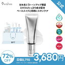 【9wishes公式】ナインウィッシュス VB プレミアム トーンアップ SPF21 50ml トーンアップクリーム 日焼け止め 美白 保湿 くすみケア 韓国コスメ 紫外線対策50ml 化粧下地 自然なトーンアップ ブルームケア Bloomkare