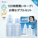 \20%OFFクーポン+エントリーで★P10倍/【9wishes公式】ナインウィッシュス ハイドラアンプルナノプラスダブルセット(30ml+30ml)保湿美容液 高保湿 ヒアルロン酸 しっとり 潤いケア 乾燥肌 敏感肌 韓国コスメ スキンケア