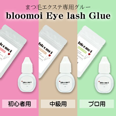 Bloomoi マツエク グルー Beginner 初心者 10点入り グルー セルフ 初心者 セルフ用 付属のパウチでグルー長持ち 低刺激 まつげエクステ まつげエクステ セルフ 5ml マツエク おすすめ 人気 マツエクグルー 定番 グルー セルフ キット サロン用ロン用 美容雑貨店 Bloomoi Bloomoi マツエク グルー Beginner 初心者 10点入り グルー セルフ 初心者 セルフ用 付属のパウチでグルー長持ち 低刺激 まつげエクステ まつげエクステ セルフ 5ml マツエク おすすめ 人気 マツエクグルー 定番 グルー セルフ キット サロン用ロン用 美容雑貨店 Bloomoi