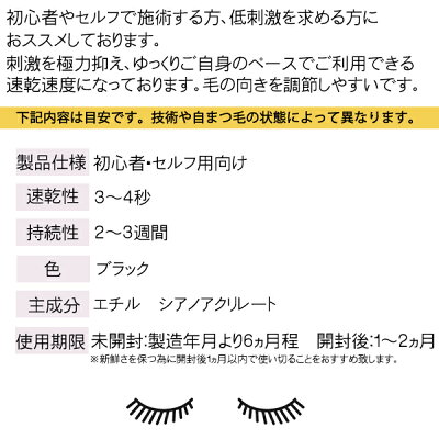 Bloomoi マツエク グルー Beginner 初心者 10点入り グルー セルフ 初心者 セルフ用 付属のパウチでグルー長持ち 低刺激 まつげエクステ まつげエクステ セルフ 5ml マツエク おすすめ 人気 マツエクグルー 定番 グルー セルフ キット サロン用ロン用 美容雑貨店 Bloomoi Bloomoi マツエク グルー Beginner 初心者 10点入り グルー セルフ 初心者 セルフ用 付属のパウチでグルー長持ち 低刺激 まつげエクステ まつげエクステ セルフ 5ml マツエク おすすめ 人気 マツエクグルー 定番 グルー セルフ キット サロン用ロン用 美容雑貨店 Bloomoi