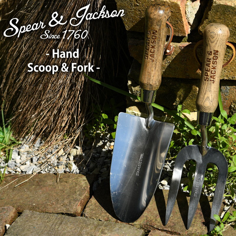 乐天商城 - 英国ブランド Spear＆Jackson トラディショナル ステンレス ガーデンハンドツール2点セット スコップ＆フォーク ギフト
