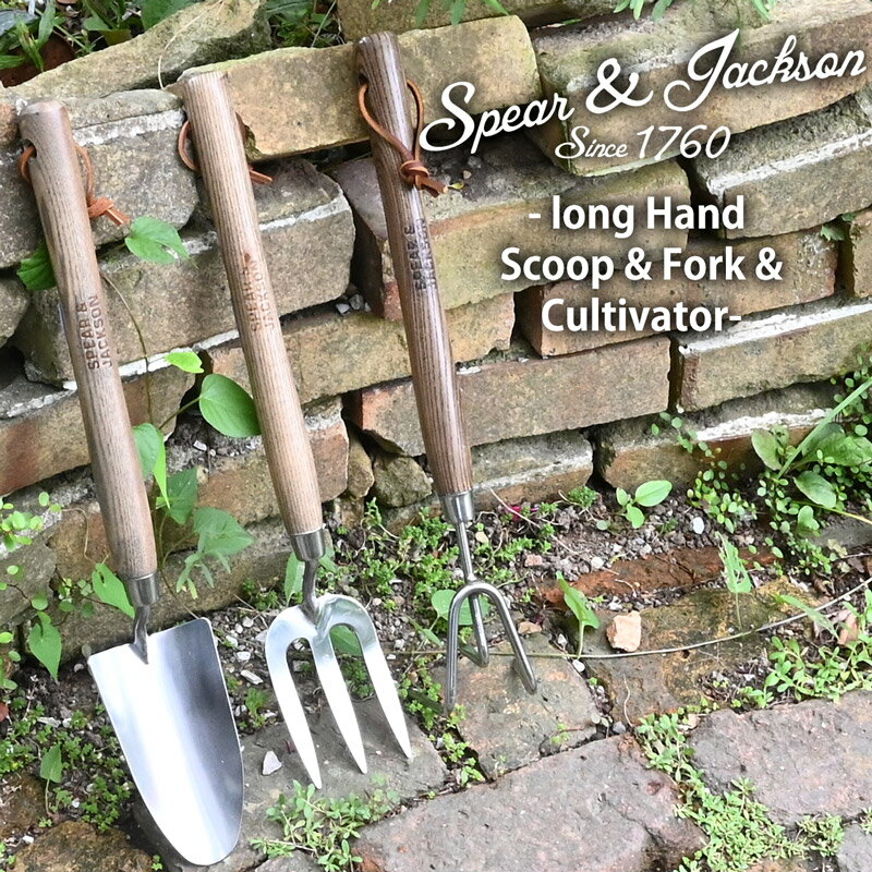 樂天商城 - Spear＆Jackson トラディショナル ステンレス ロングハンドツール3点セット スコップ＆フォーク＆カルチベーター 長柄
