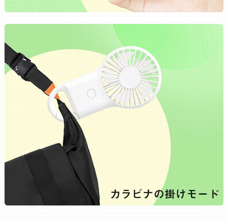 【先着100名5％OFF】【最短翌日配達】ハンディー扇風機 小型 扇風機 首かけ 軽量 800mah 携帯扇風機 USB充電 ハンディ扇風機 小型 LED照明付き 静音 ファン 強力扇風機 3段階風量 手持ち 携帯扇風機 手持ち 熱中症対策 カラビナフック付 ハンディファン コンパクト