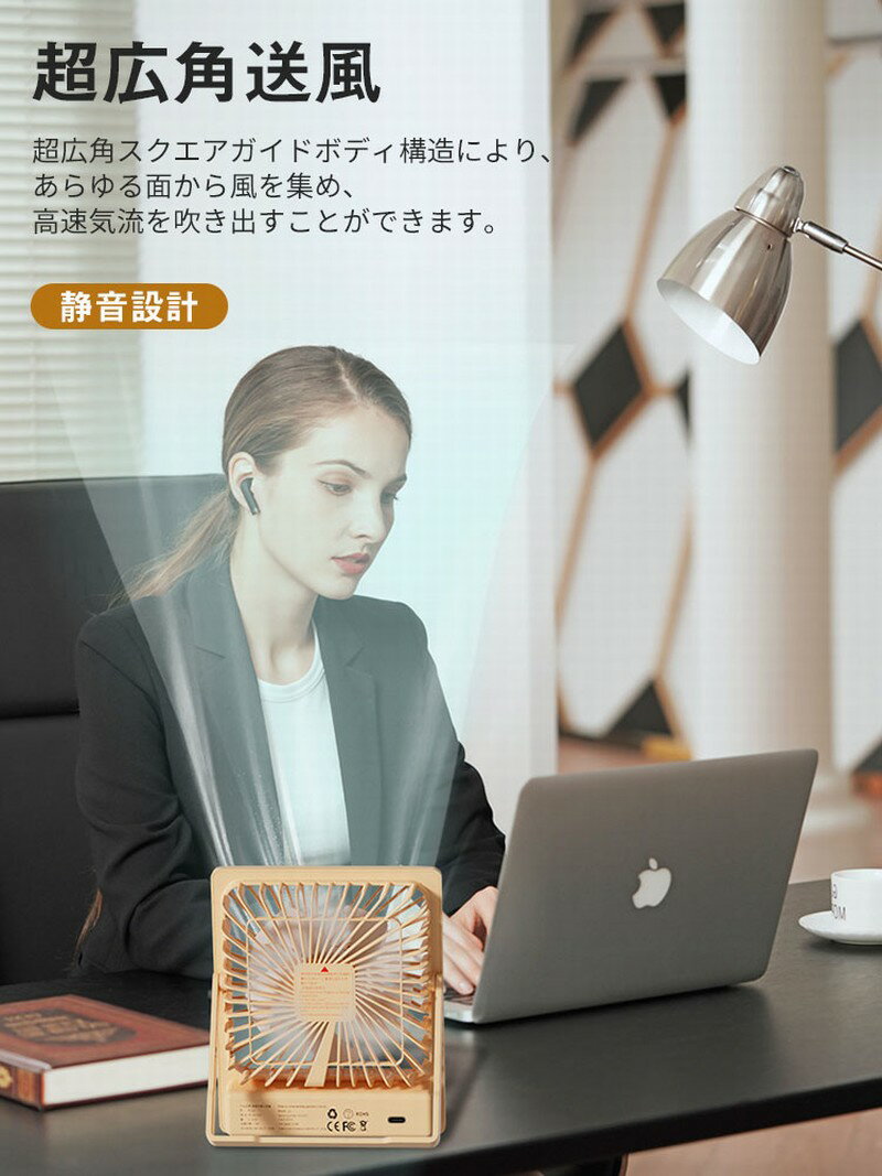 【先着100名5％OFF】【最短翌日配達】扇風機 小型 超軽量 吊り下げ 6段階風量 3way 3000mAh 卓上扇風機 静音 usb コードレス USB扇風機 USBファン 強力 小型扇風機 手持ち 携帯扇風機 コンパクト USB充電 オフィス 充電式 熱中症対策 デスクファン 折り畳み コンパクト
