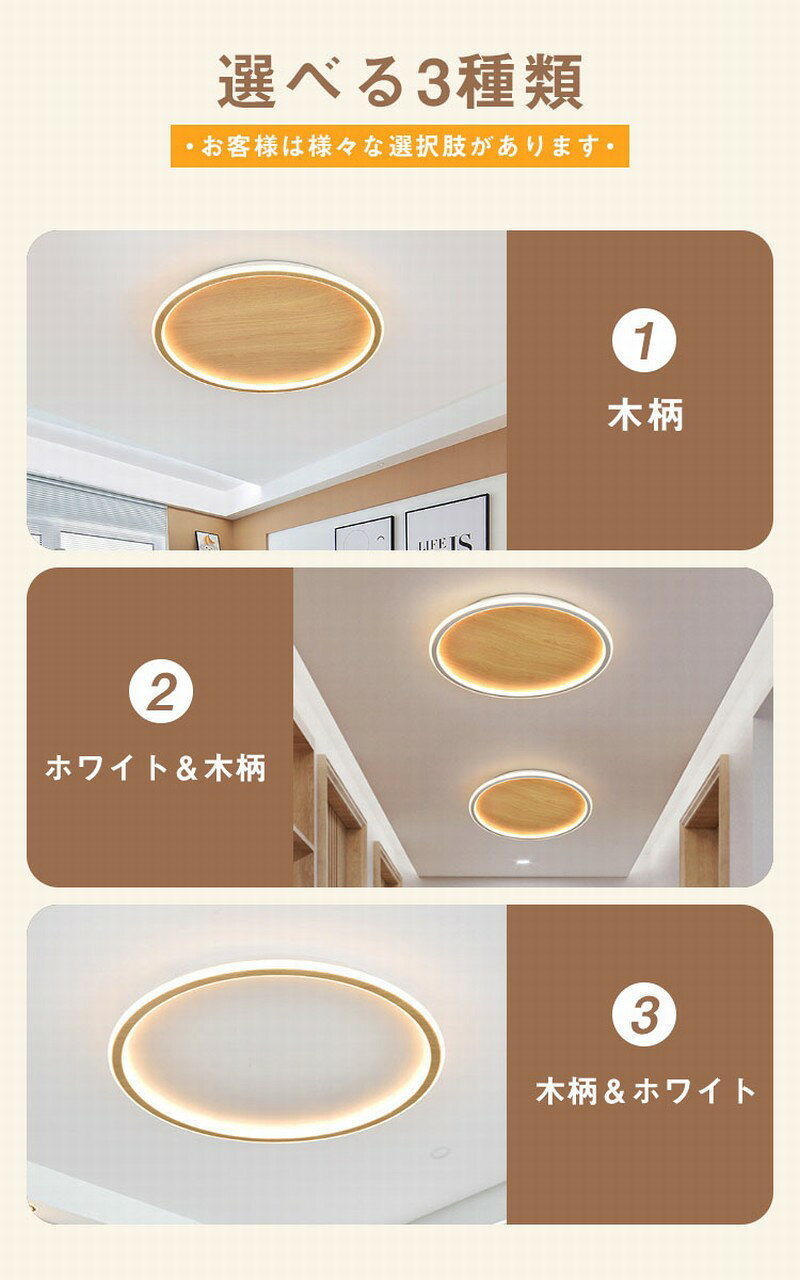 【レビュー特典付き】シーリングライト 6畳 LEDシーリングライト 調光調色 明るい ...