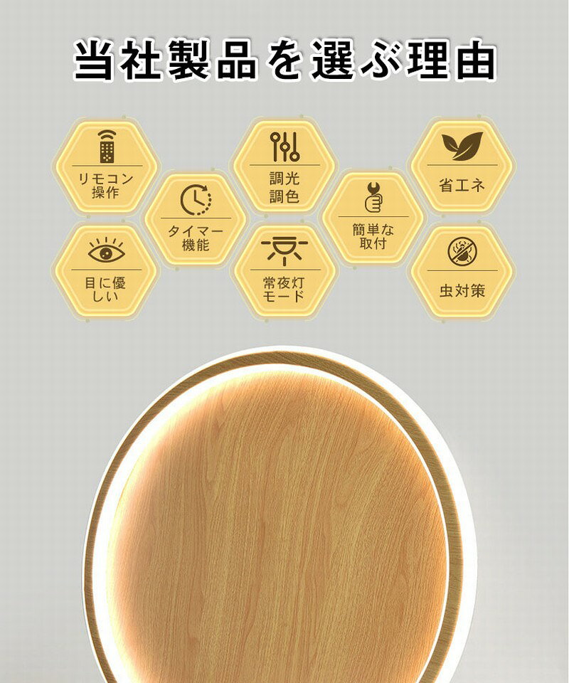 【レビュー特典付き】シーリングライト 6畳 LEDシーリングライト 調光調色 明るい ...