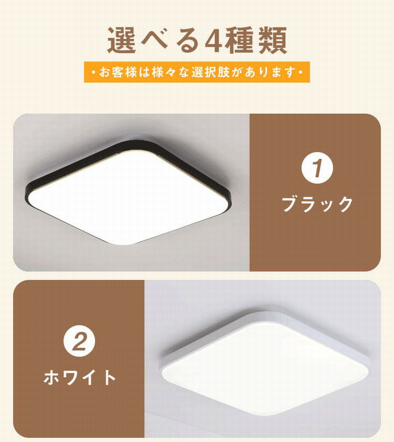 【レビュー特典付】シーリングライト おしゃれ LED 北欧 照明 リモコン付き ライト...