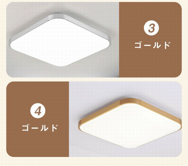 【レビュー特典付】シーリングライト おしゃれ LED 北欧 照明 リモコン付き ライト...