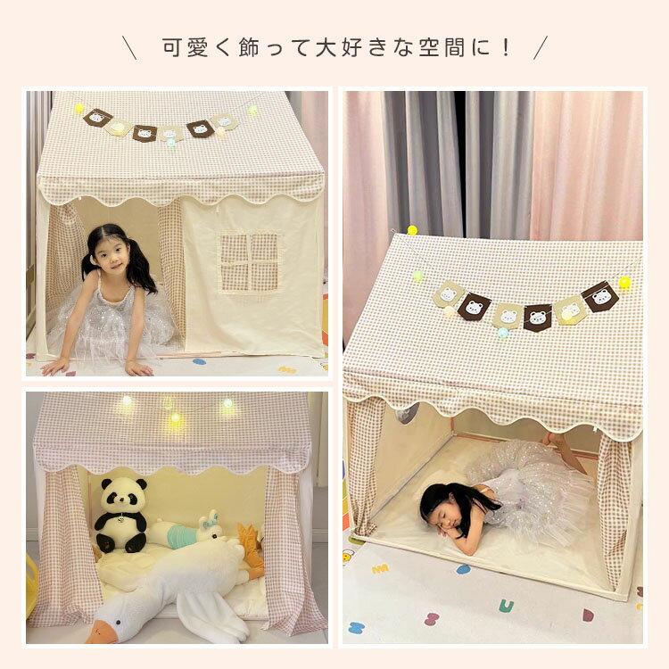 【ランキング1位】10日に限定10％OFF＼限定おまけ 星ライト&旗／キッズテント 子供用 ハウス 子供テントハウス キッズテント 折りたたみ 子供 テント ハウス テントハウス 子ども おもちゃ プレイハウス 秘密基地 ボールハウス オシャレ プレイハウス ままごと ハウス 3