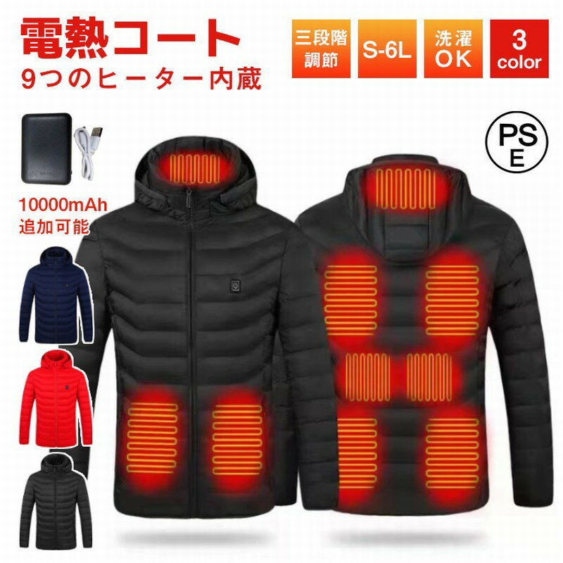 楽天市場】ヒーテック（ウェア｜アウトドア）：スポーツ・アウトドアの通販