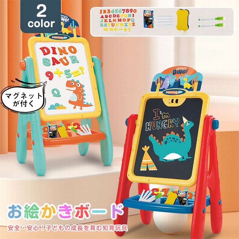 樂天商城 - 【SALE 10%OFF】お絵かきボード マグネット 磁石おもちゃ 子供 キッズ ホワイトボード ブラックボード おえかきボード 360度回転 滑り止め こども 子ども 知育玩具 マグネット遊び タングラム パズル アルファベット 入園 入学 誕生日 クリスマス プレゼント ギフト