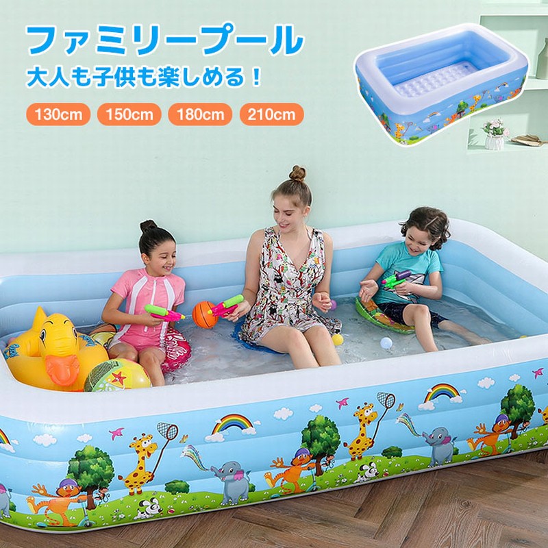 【レビュー特典あり】家庭用プール 折りたたみ プール 大型 ビニールプール 子供用 プール ボールプール おしゃれ 水遊び 子供用 ベビー 子供用プール 室内遊び キッズ ファミリープール 水遊び レジャー ジャンボプール おもちゃ 簡単排水 安心安全