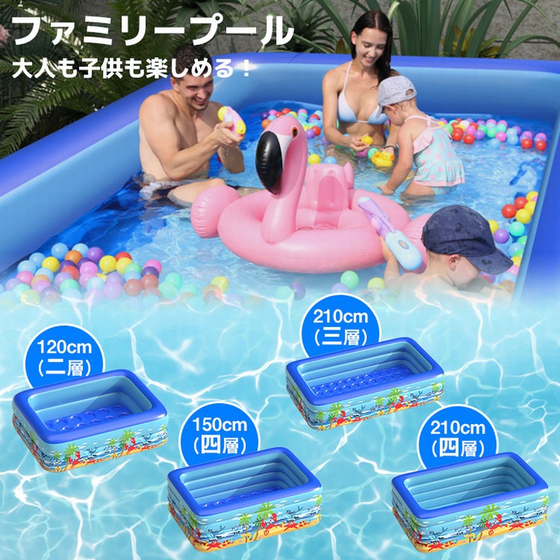 【レビュー特典あり】プール 大型 家庭用プール 折りたたみ ビニールプール 子供用 ベビープール 赤ちゃん 子供プール プール 120 cm ファミリープール 水遊び レジャー ジャンボプール キッズプール 子ども用プール 子ども用 庭 家庭用 簡単排水 安心安全